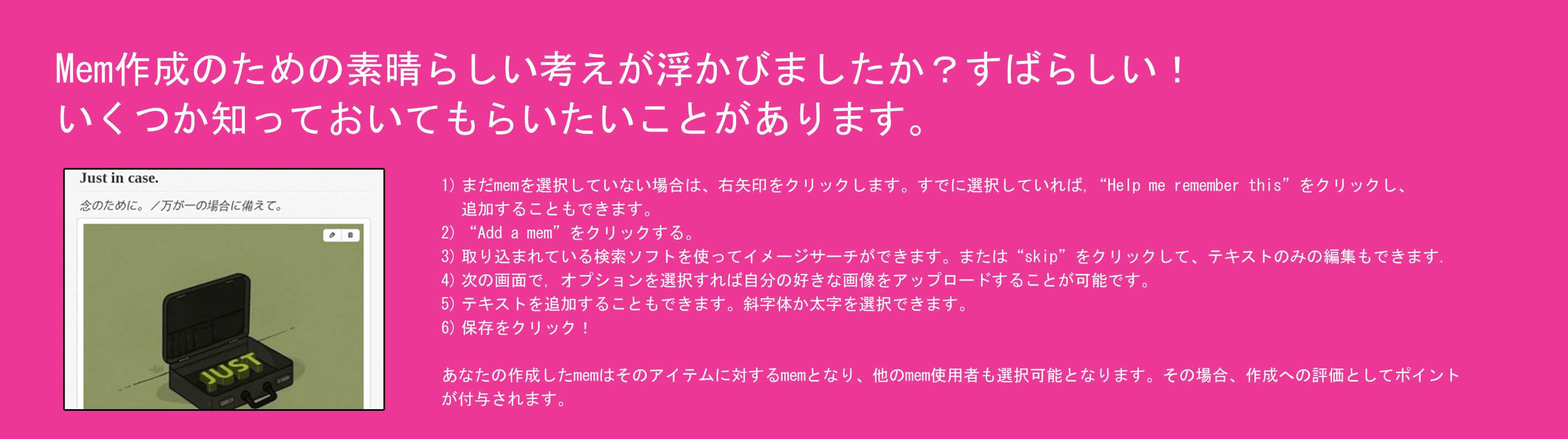 DMA Using Memrise Banner