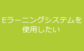 Textbook selection DMA